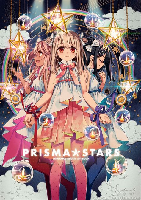 prismahentai|PRISMA☆STARS .